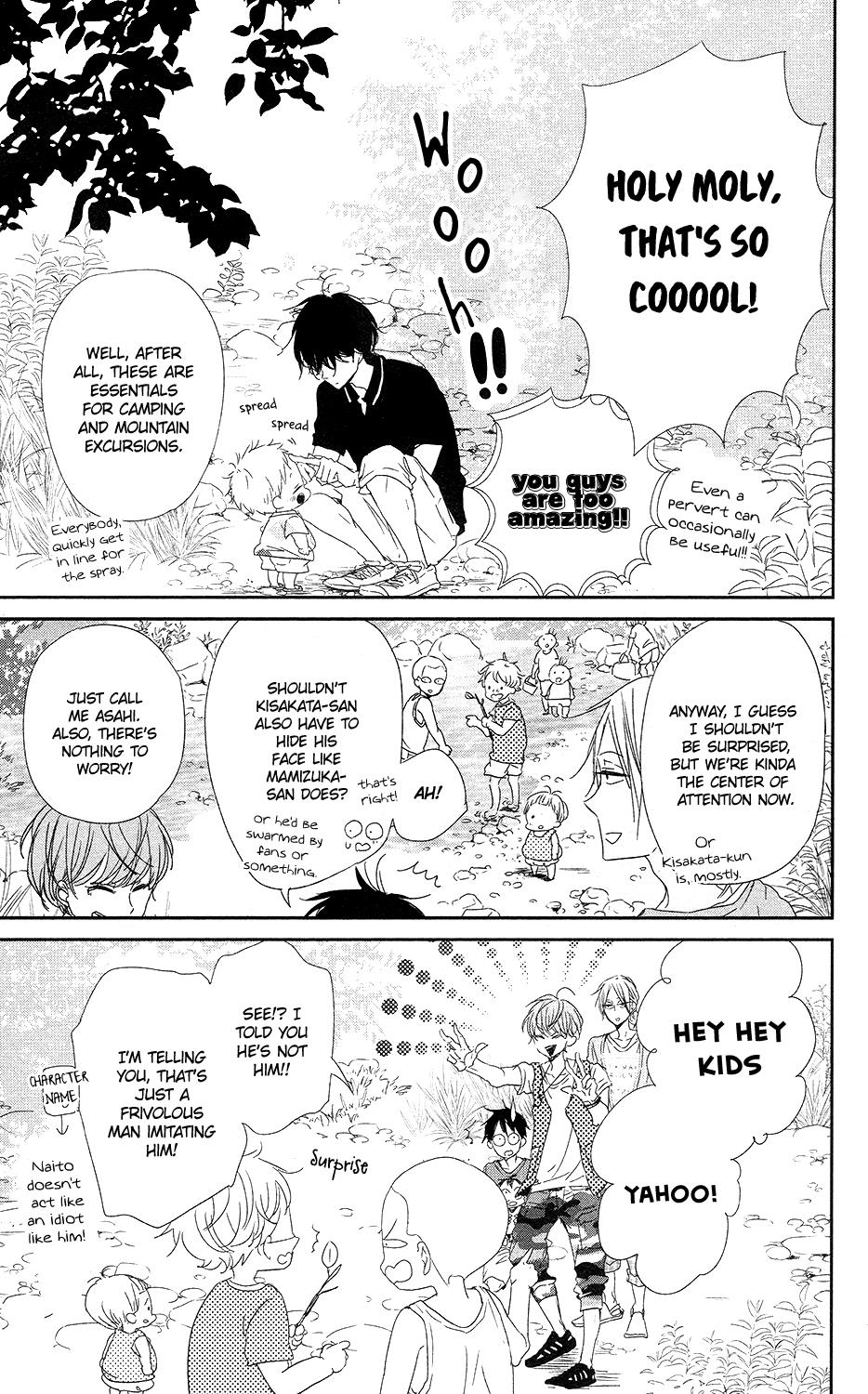 Gakuen Babysitters Chapter 66 - Page 16