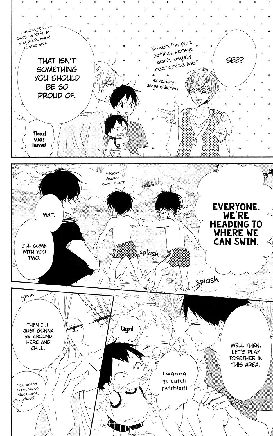 Gakuen Babysitters Chapter 66 - Page 17