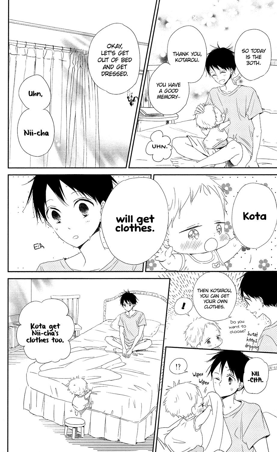 Gakuen Babysitters Chapter 67 - Page 7