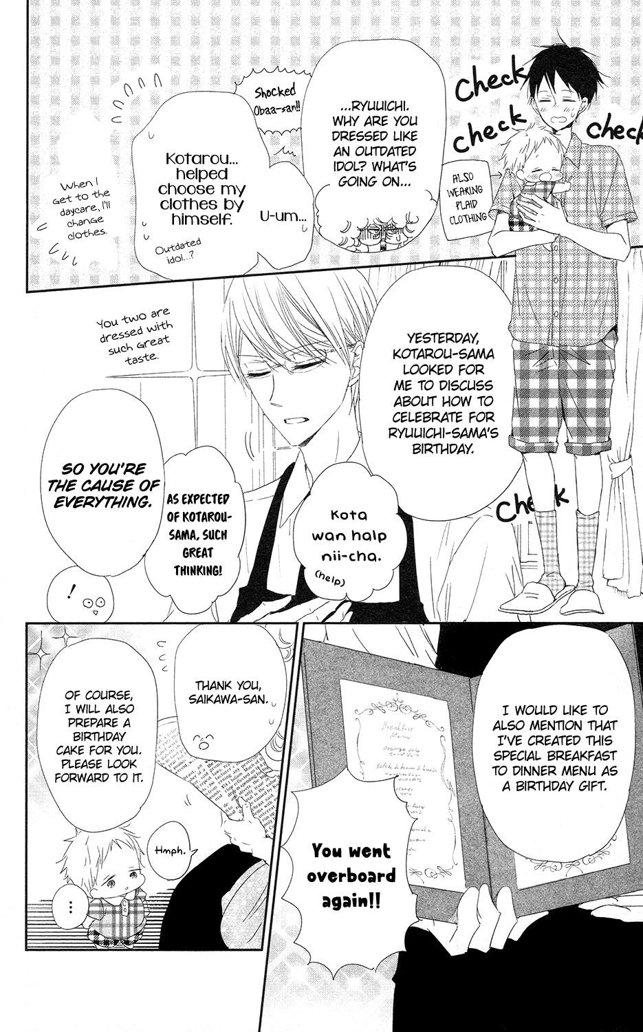 Gakuen Babysitters Chapter 67 - Page 11