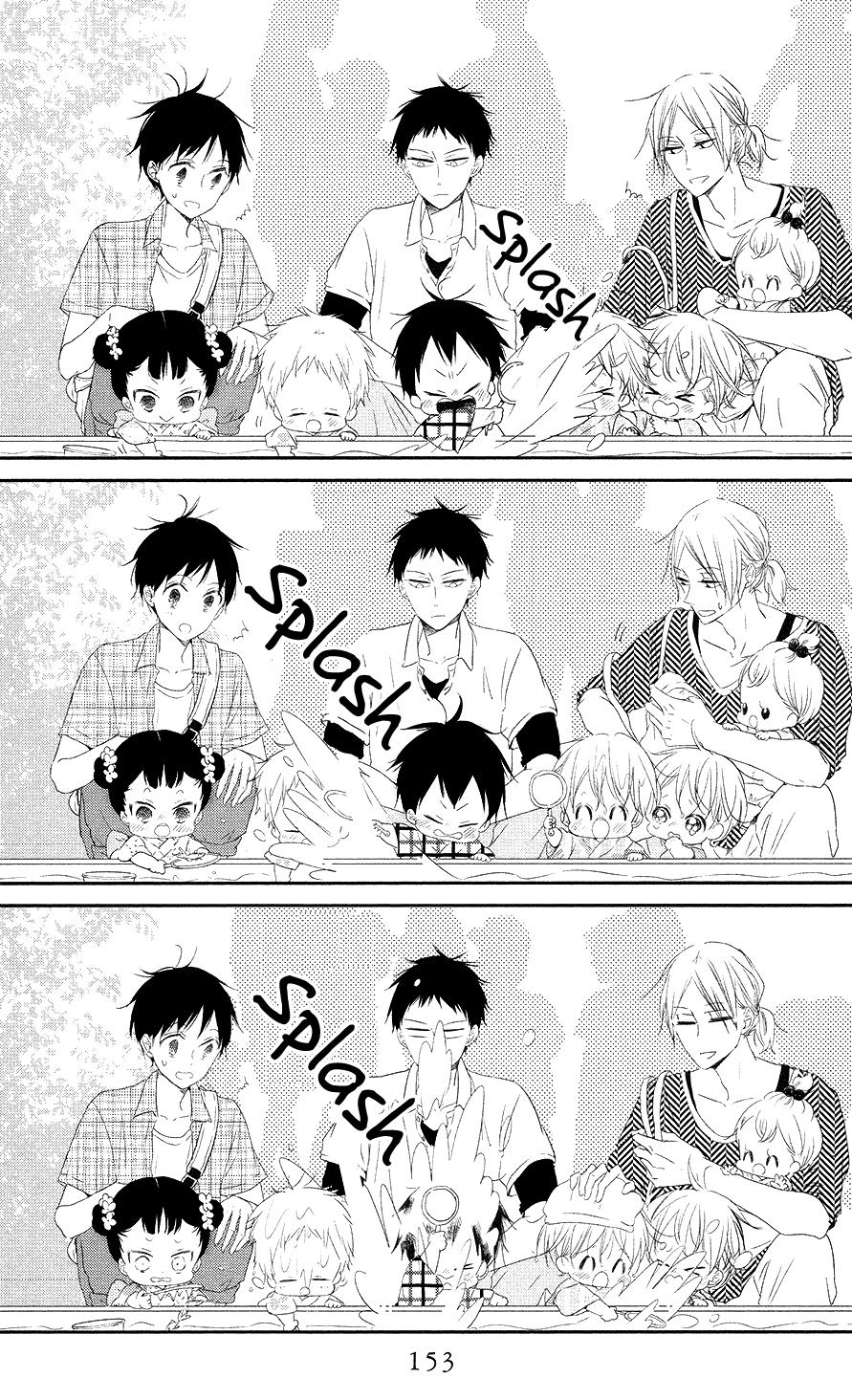 Gakuen Babysitters Chapter 68 - Page 4