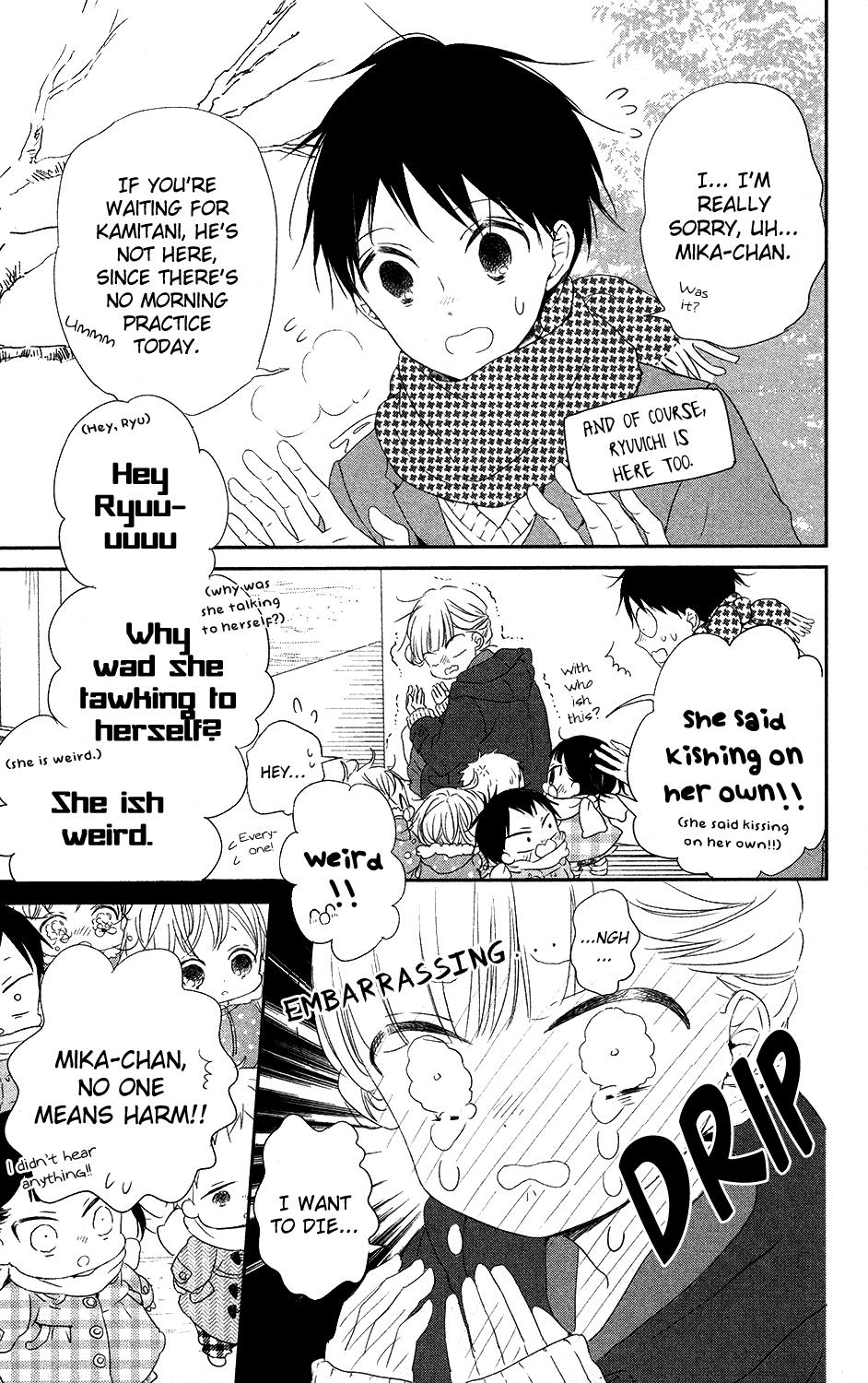Gakuen Babysitters Chapter 70 - Page 11
