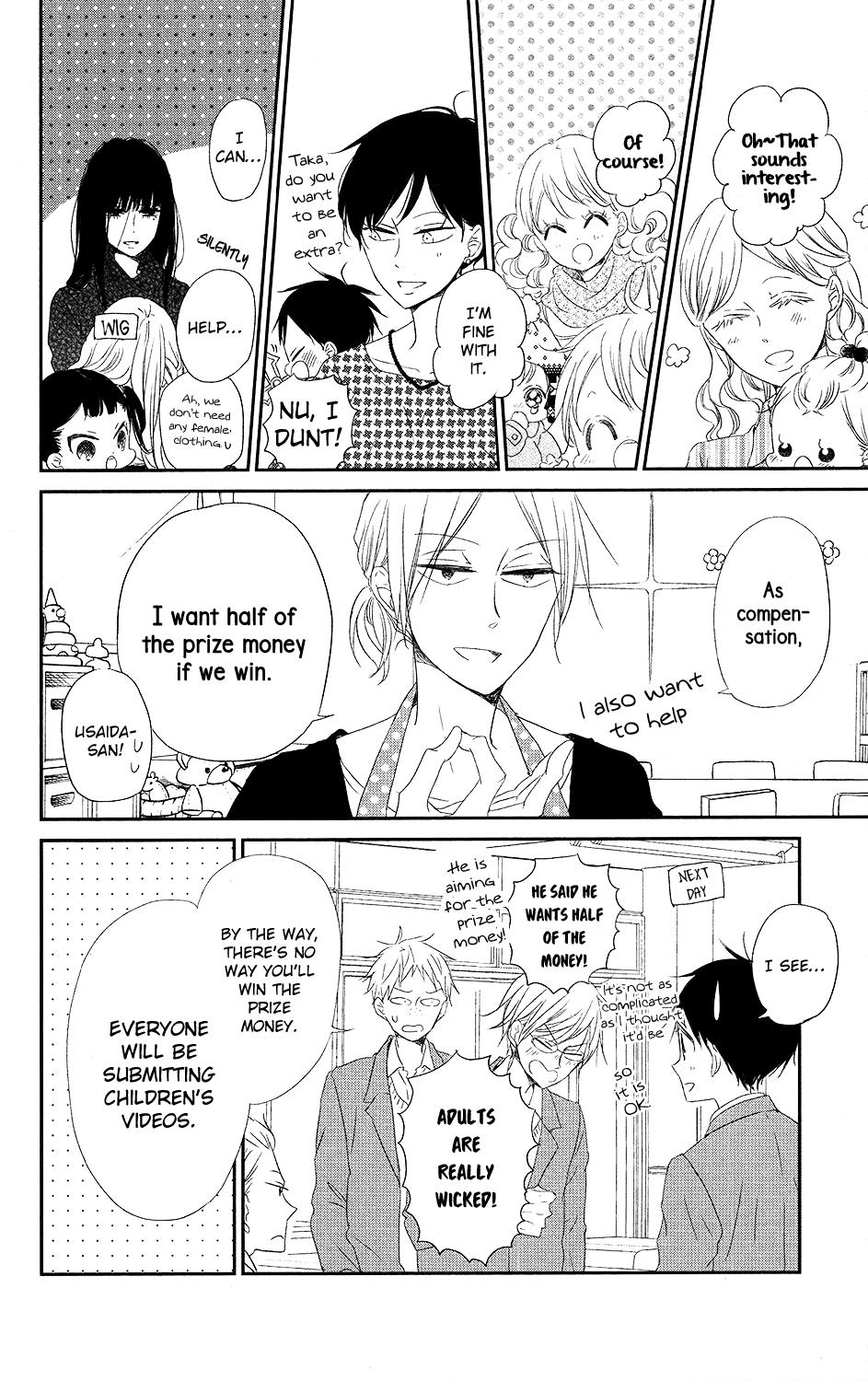Gakuen Babysitters Chapter 71 - Page 5