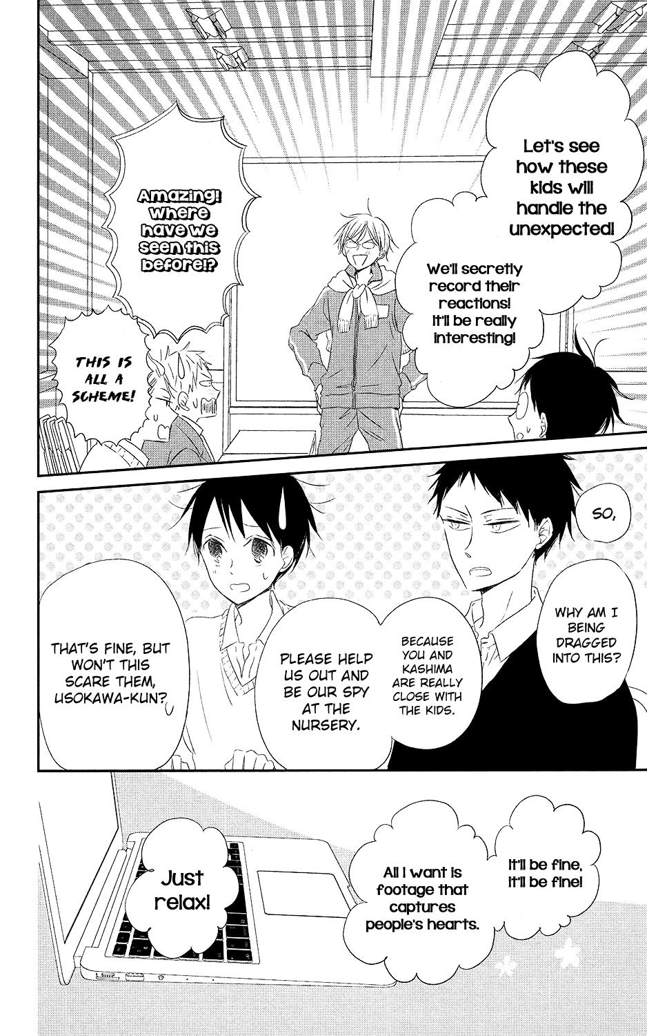 Gakuen Babysitters Chapter 71 - Page 7