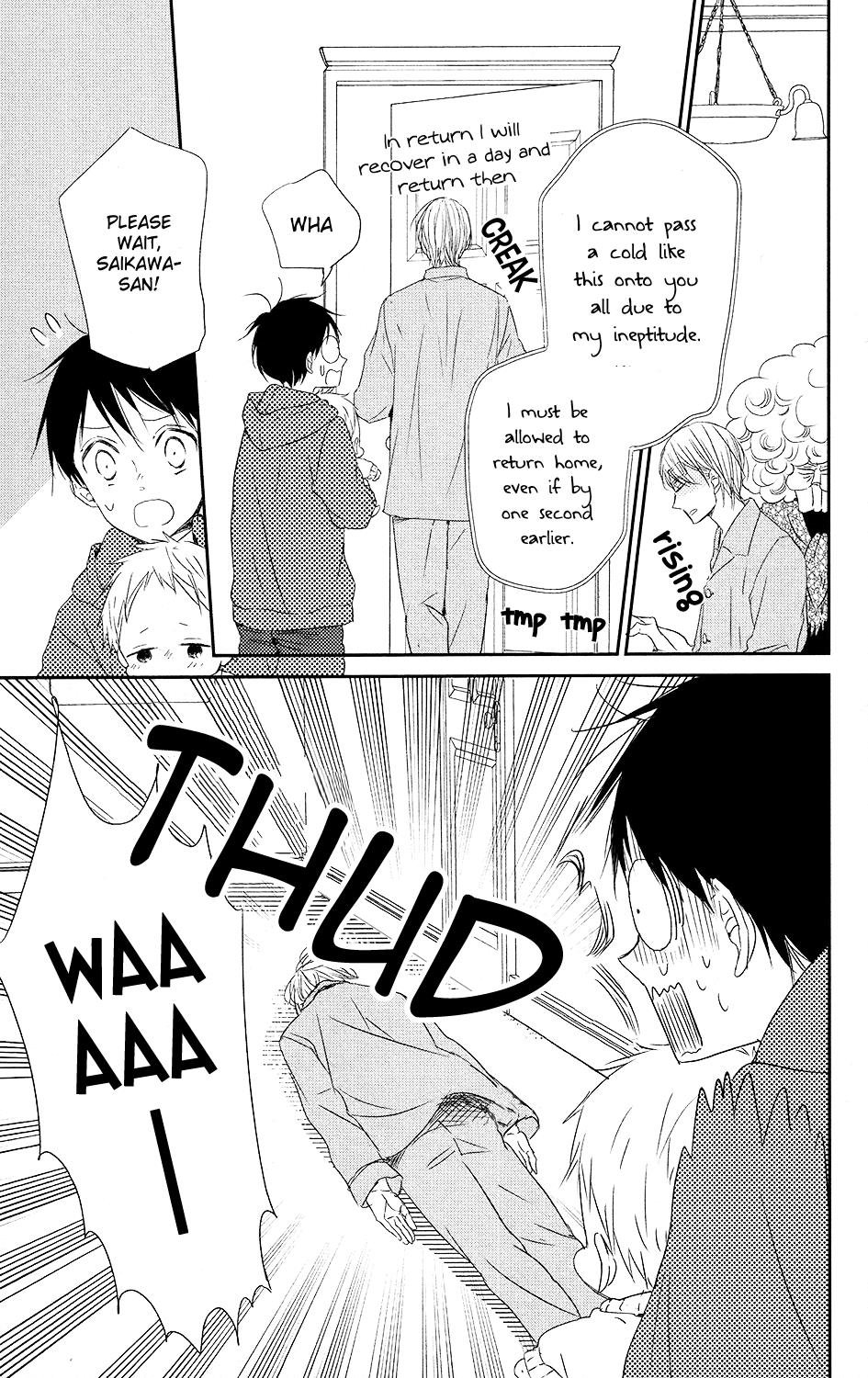 Gakuen Babysitters Chapter 72 - Page 8