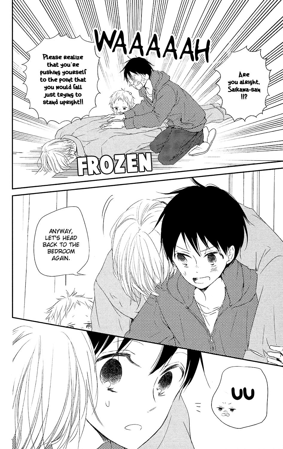 Gakuen Babysitters Chapter 72 - Page 9