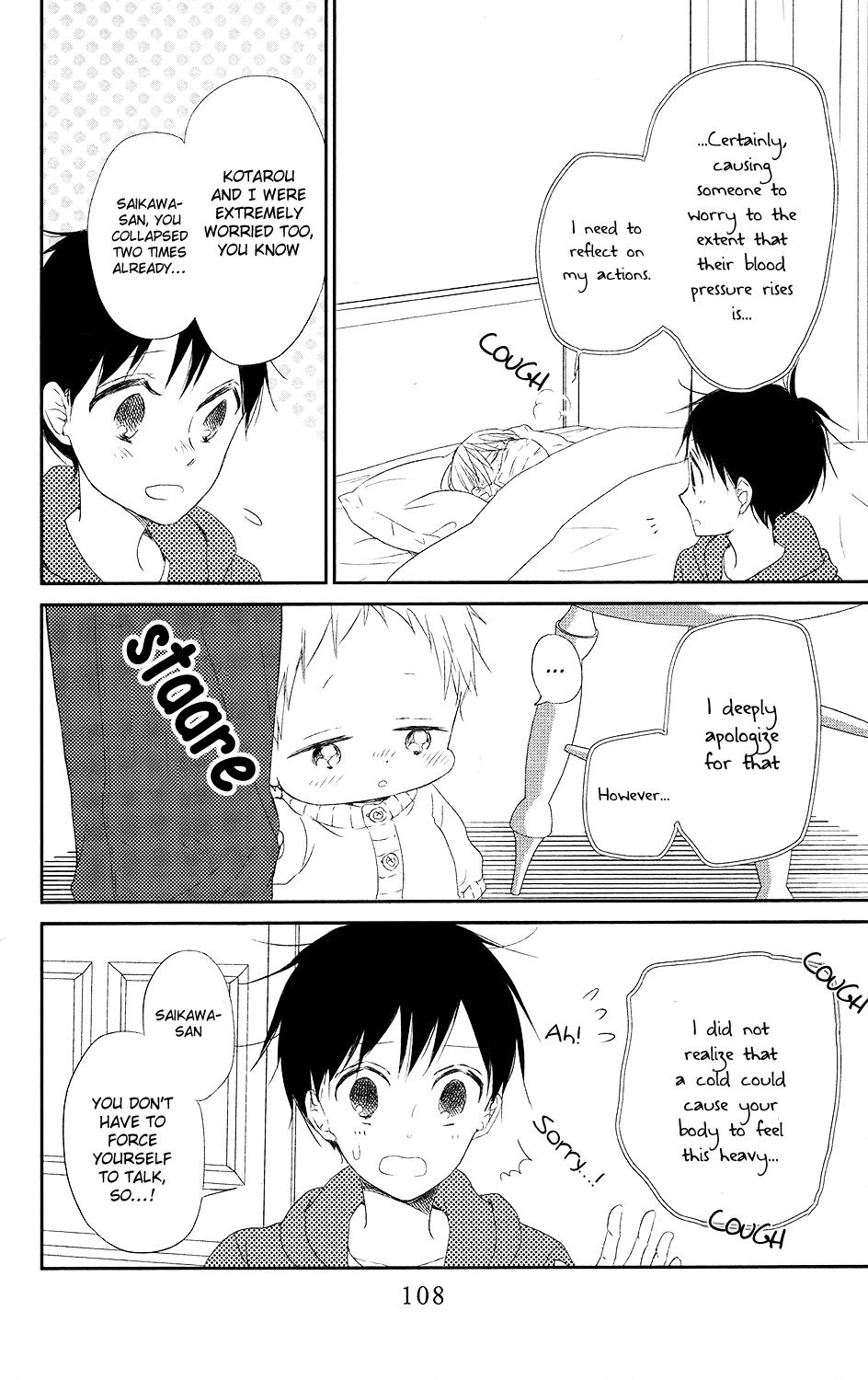 Gakuen Babysitters Chapter 72 - Page 13