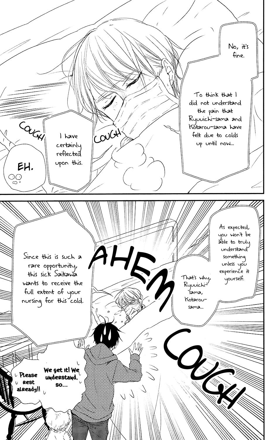 Gakuen Babysitters Chapter 72 - Page 14