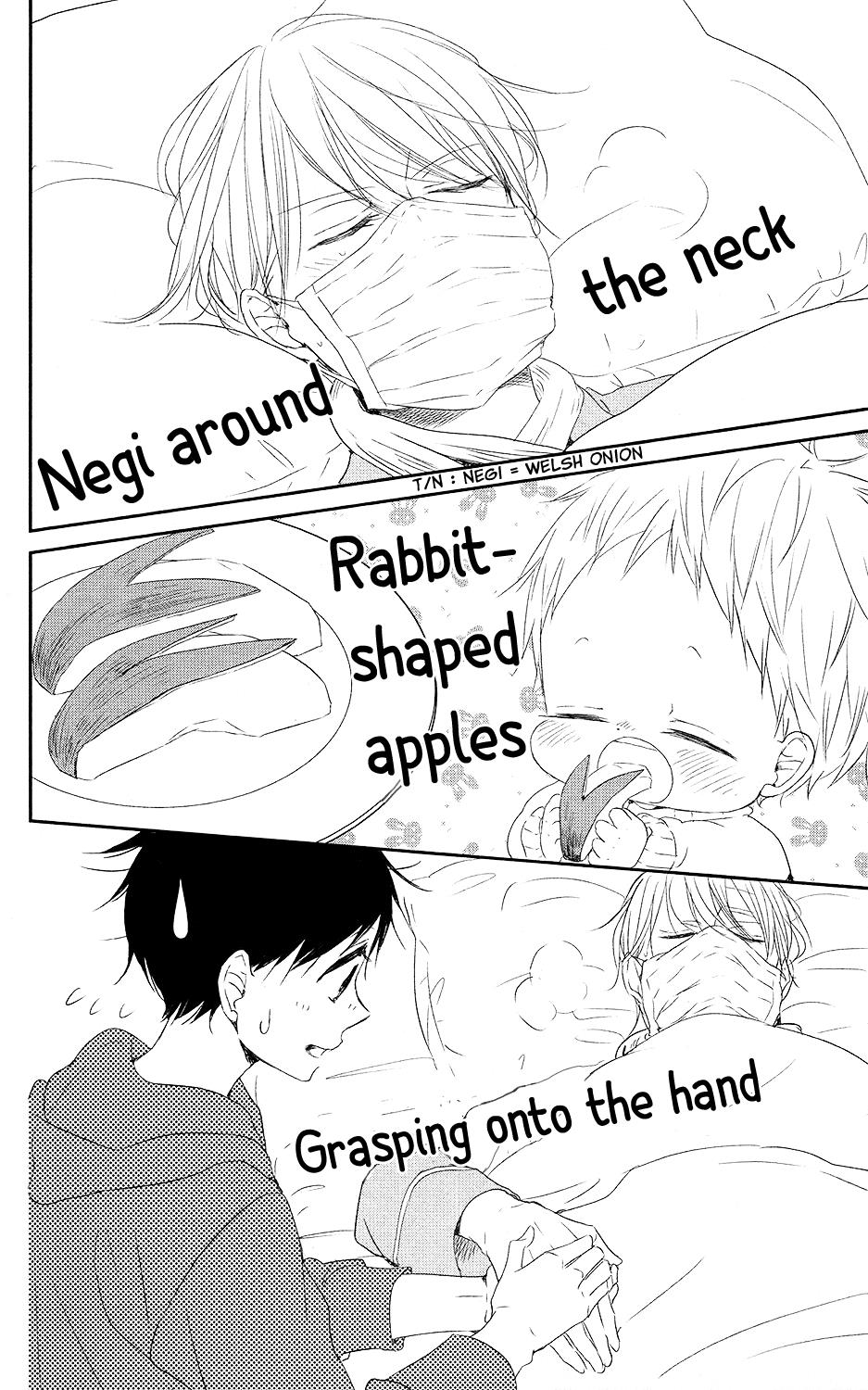 Gakuen Babysitters Chapter 72 - Page 15