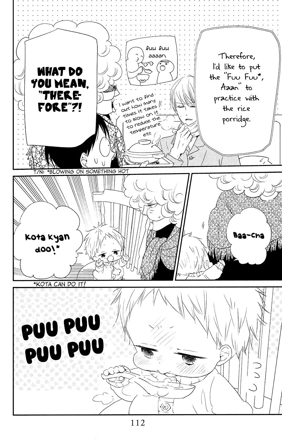 Gakuen Babysitters Chapter 72 - Page 17