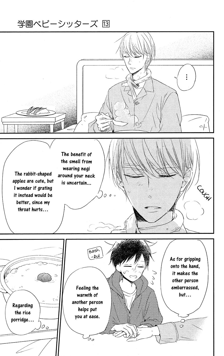 Gakuen Babysitters Chapter 72 - Page 20