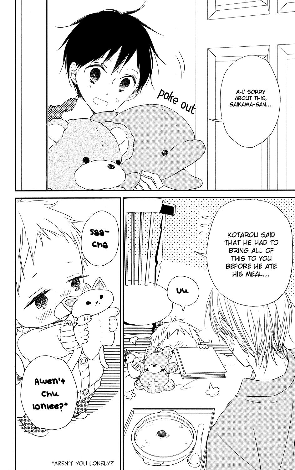 Gakuen Babysitters Chapter 72 - Page 23