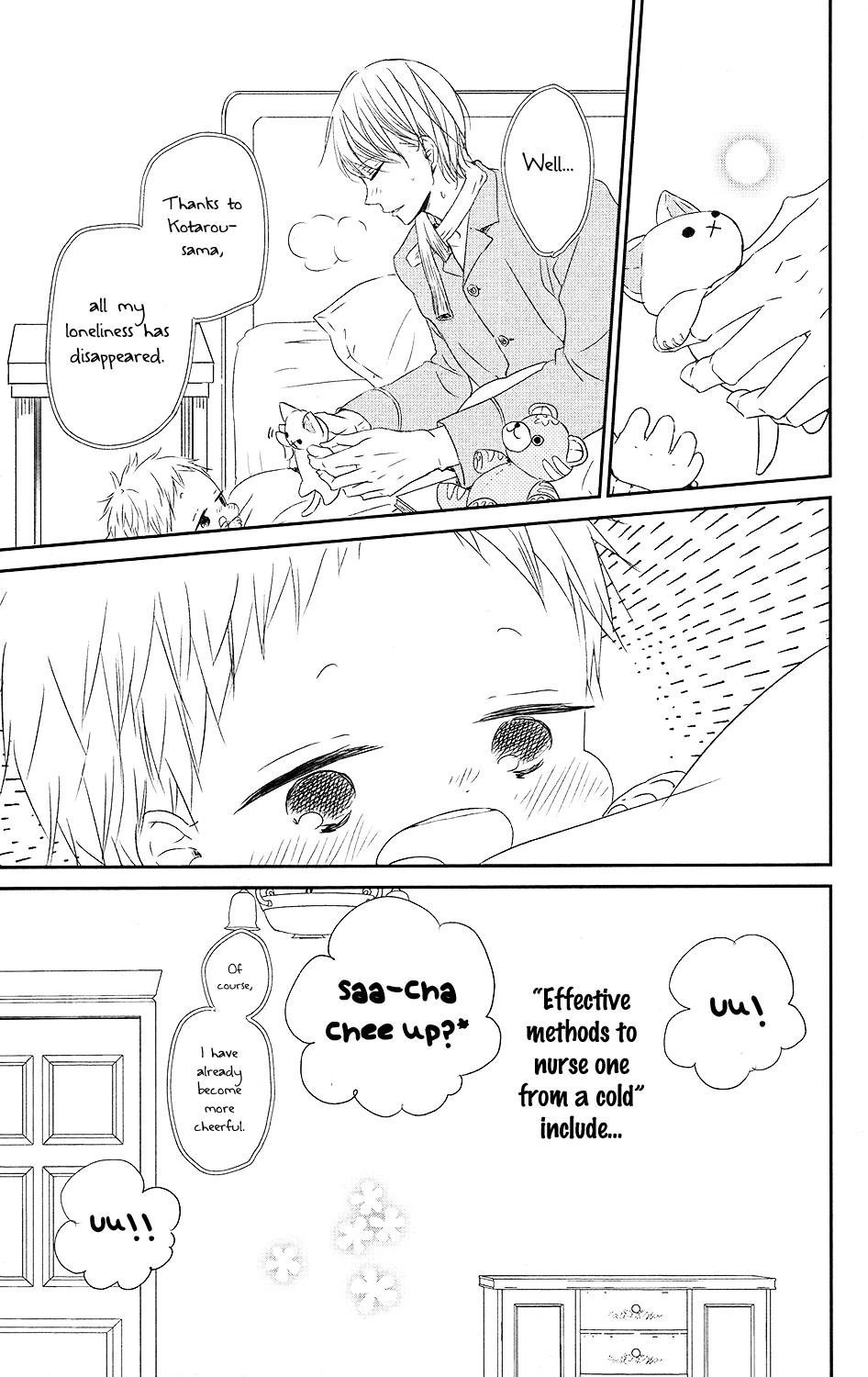 Gakuen Babysitters Chapter 72 - Page 24