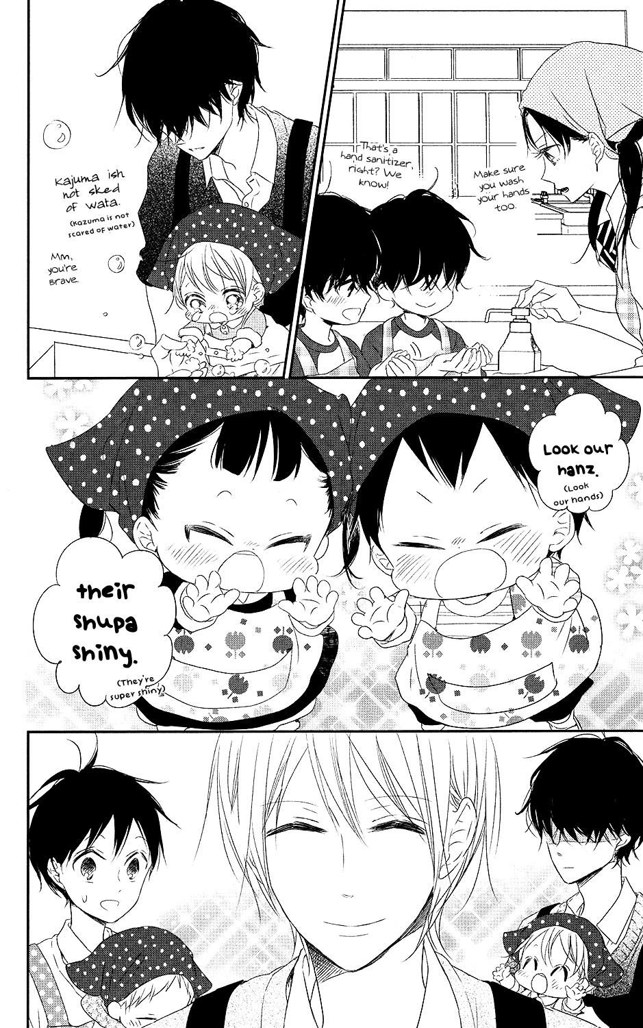 Gakuen Babysitters Chapter 73 - Page 9