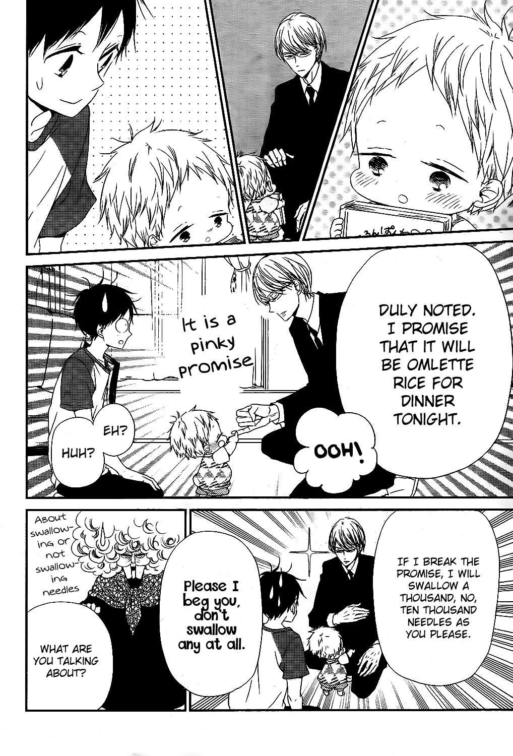 Gakuen Babysitters Chapter 75 - Page 7