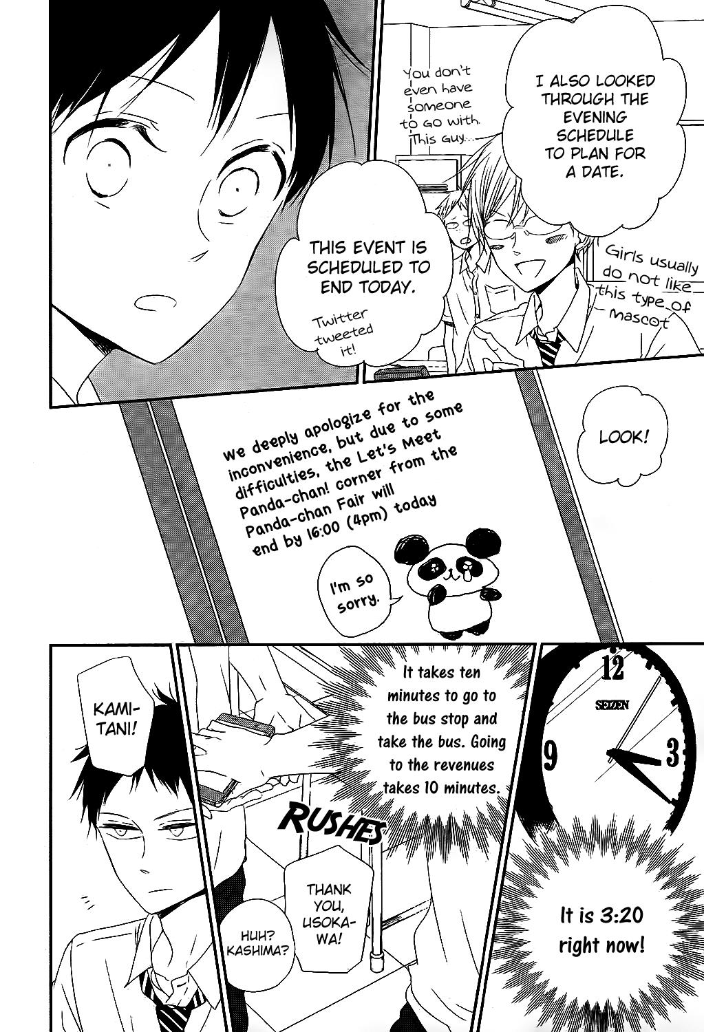 Gakuen Babysitters Chapter 75 - Page 23