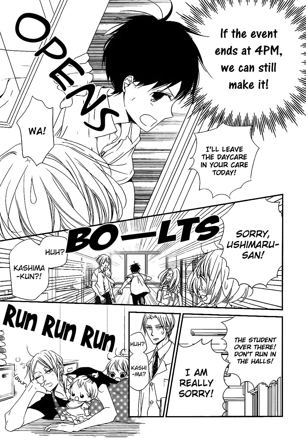 Gakuen Babysitters Chapter 75 - Page 24