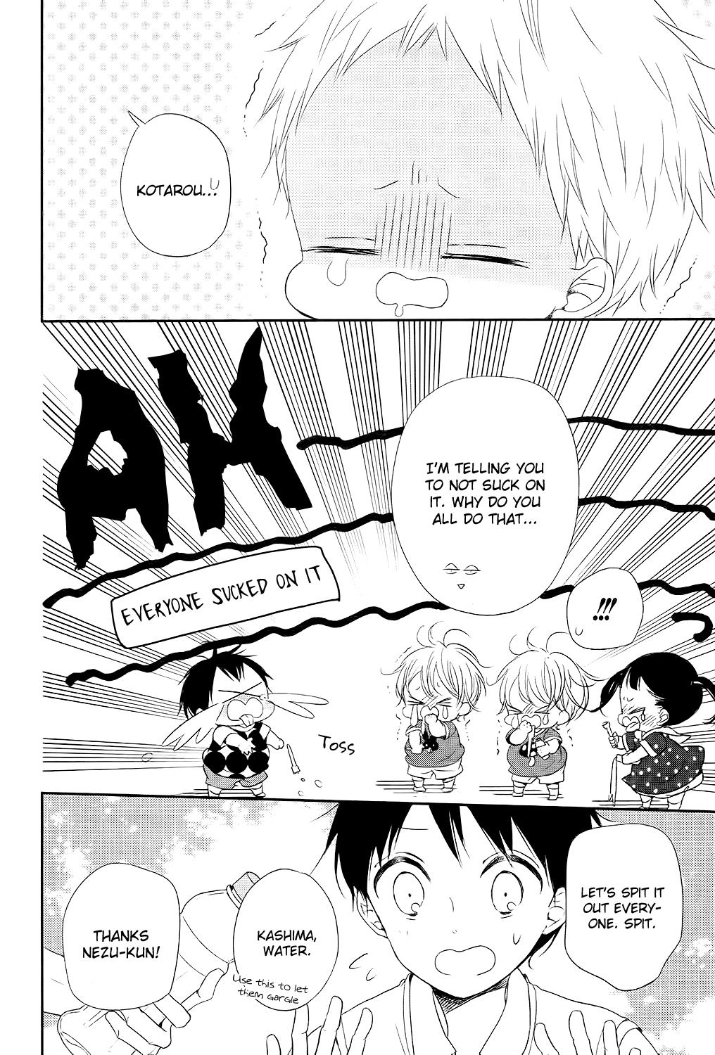 Gakuen Babysitters Chapter 77 - Page 5
