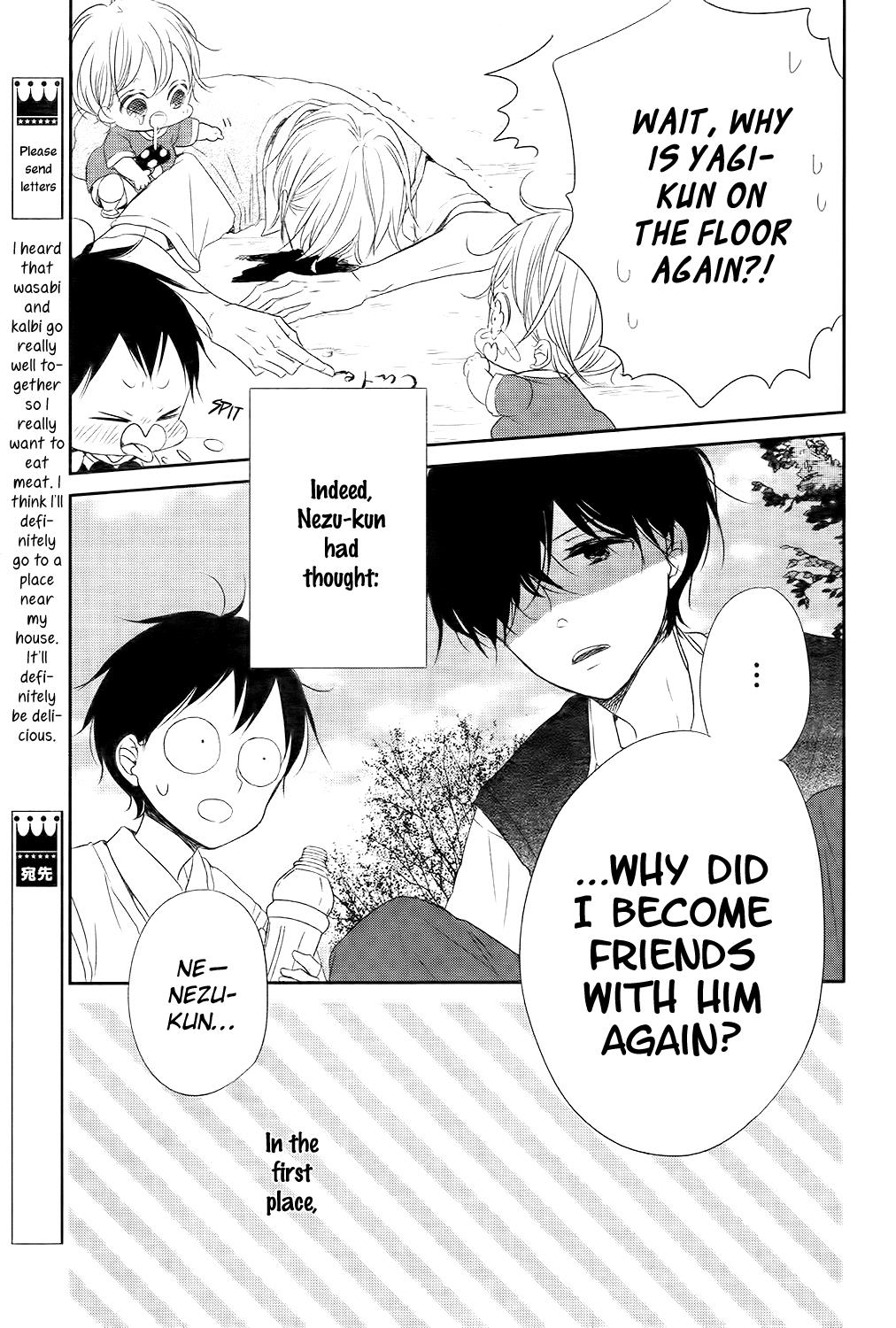 Gakuen Babysitters Chapter 77 - Page 6