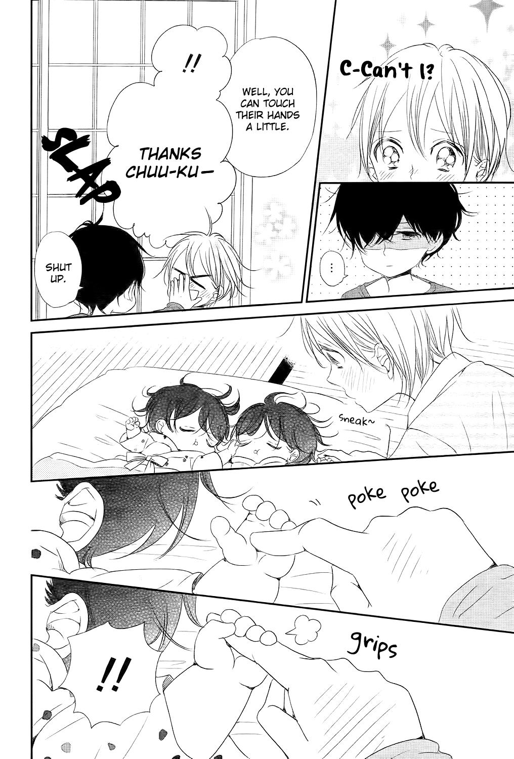 Gakuen Babysitters Chapter 77 - Page 13