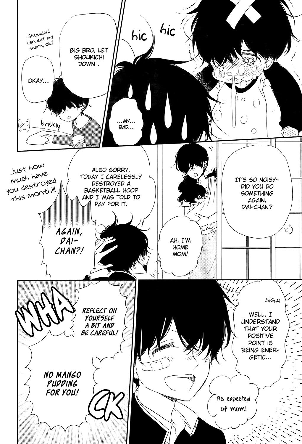 Gakuen Babysitters Chapter 77 - Page 17