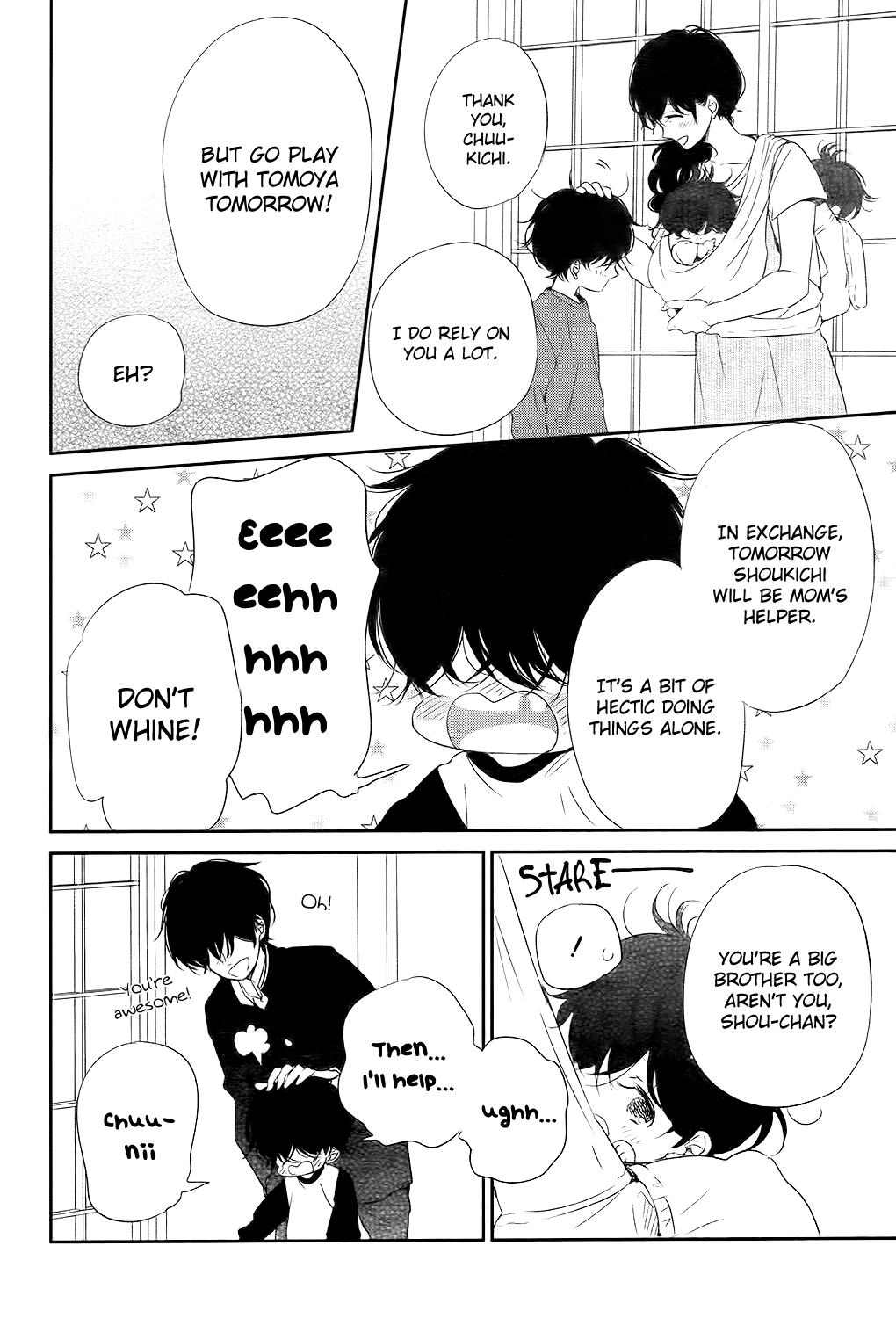 Gakuen Babysitters Chapter 77 - Page 21