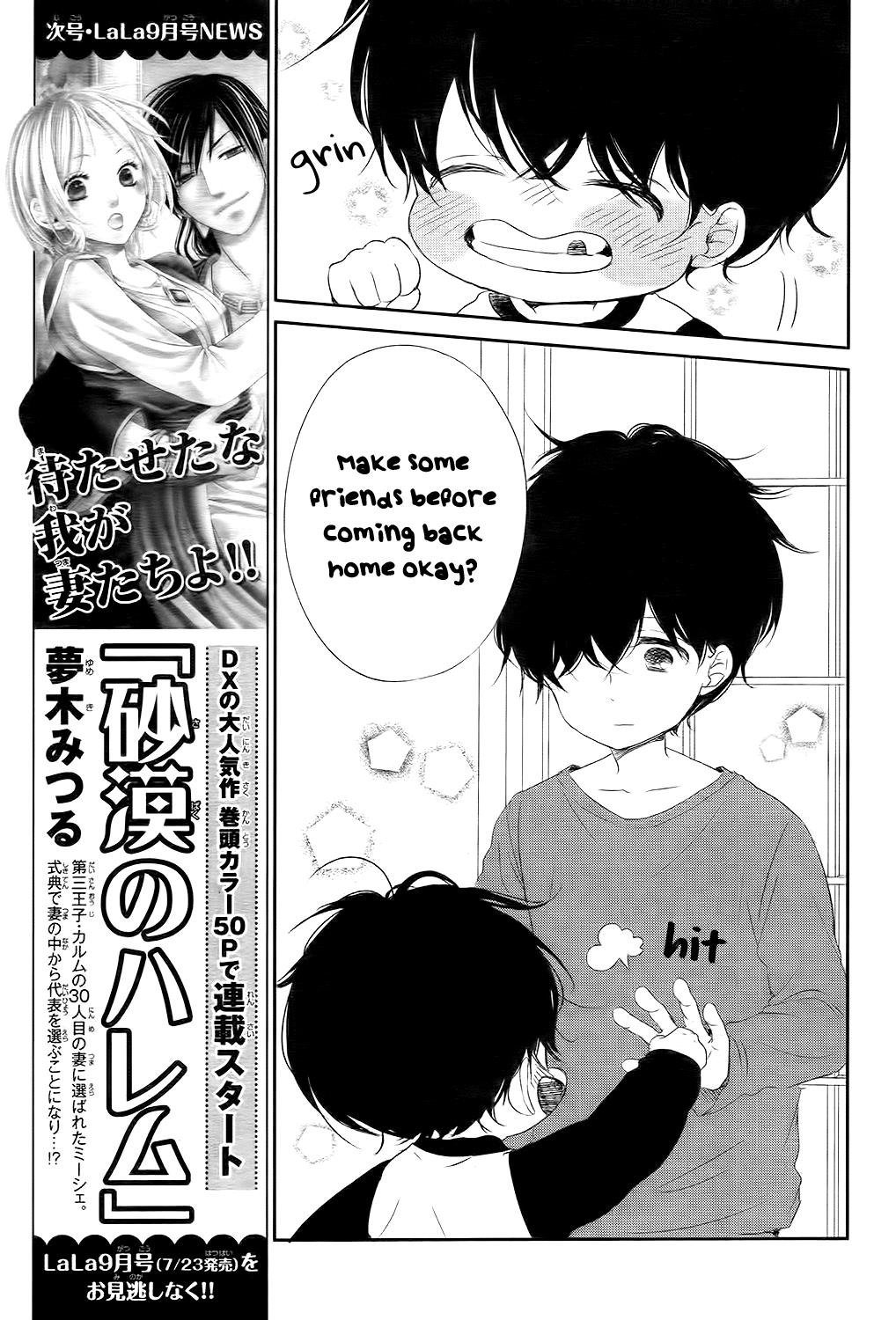 Gakuen Babysitters Chapter 77 - Page 22