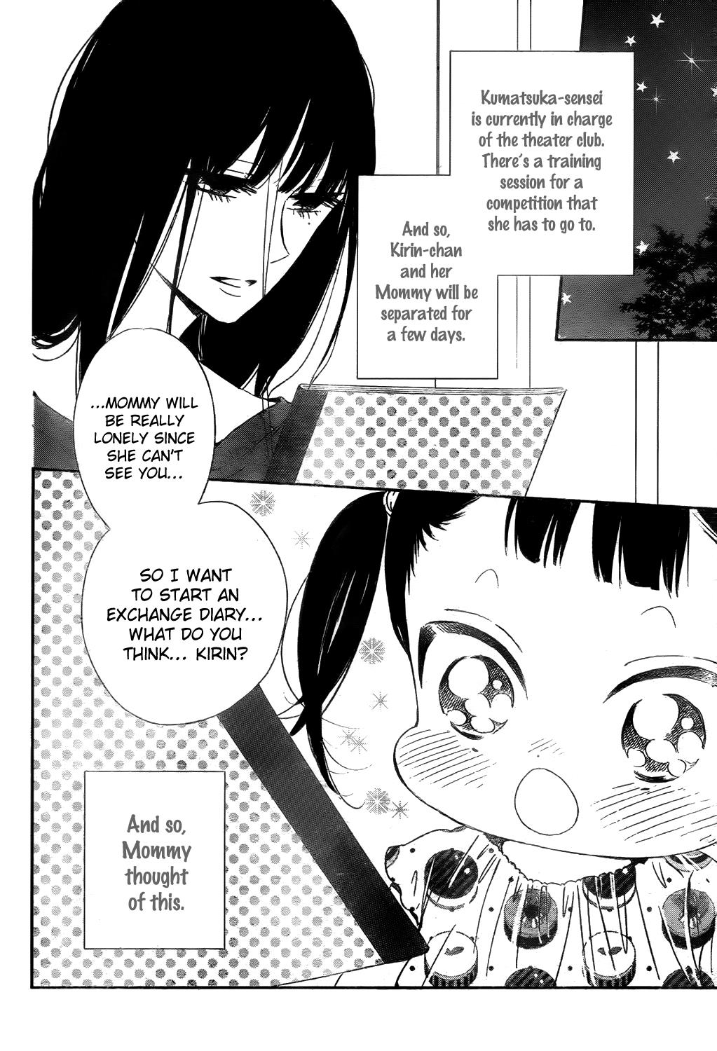 Gakuen Babysitters Chapter 78 - Page 4