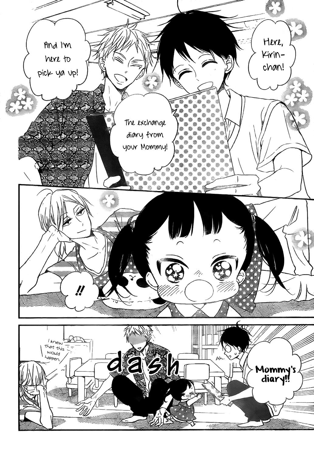 Gakuen Babysitters Chapter 78 - Page 12