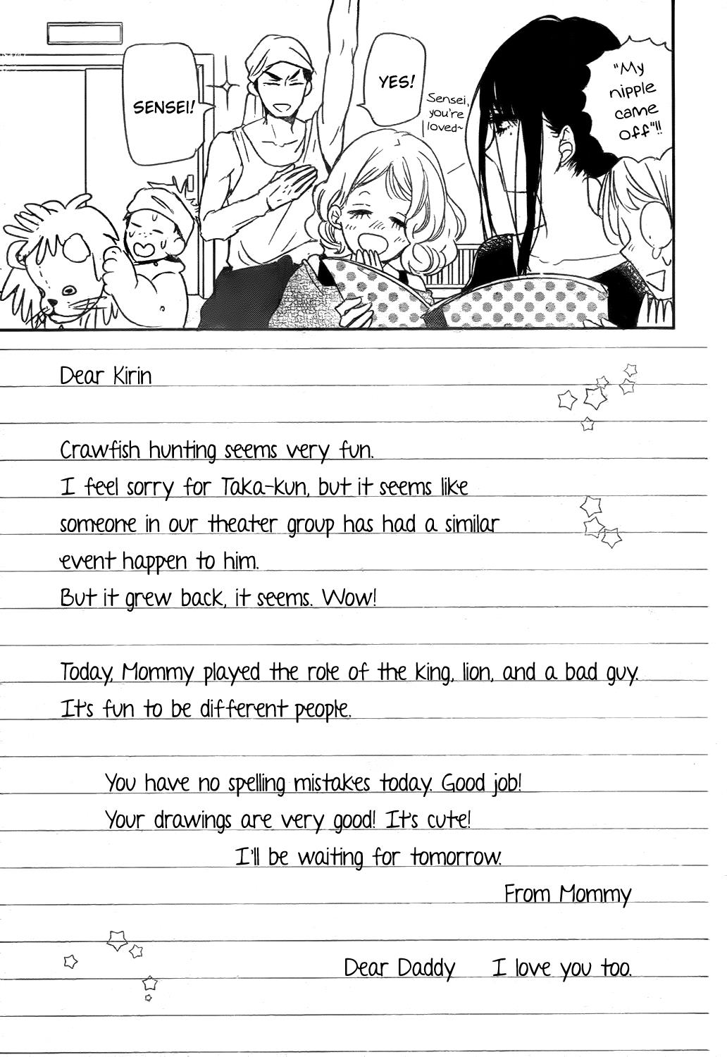 Gakuen Babysitters Chapter 78 - Page 17