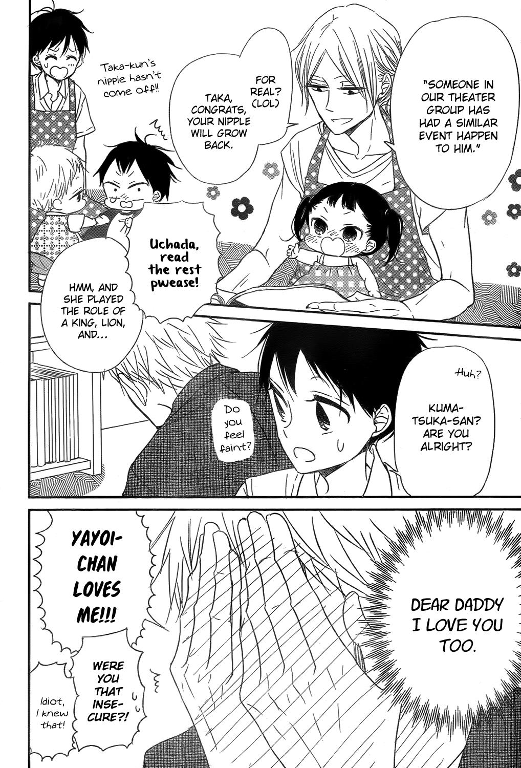 Gakuen Babysitters Chapter 78 - Page 18