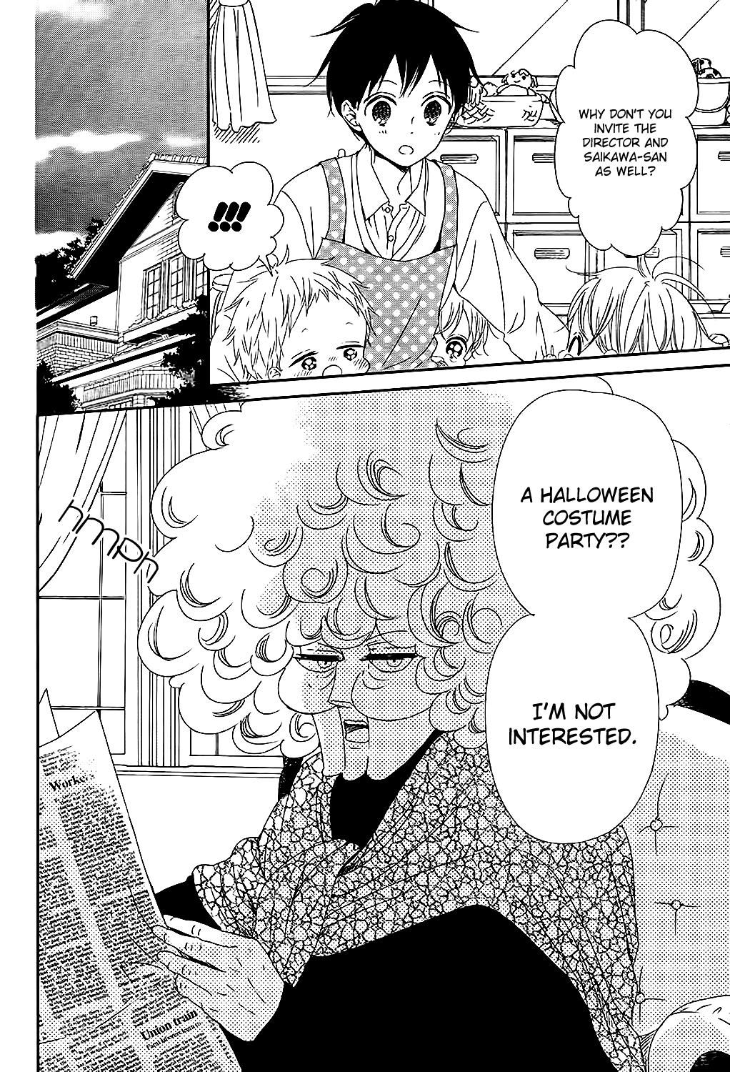 Gakuen Babysitters Chapter 79 - Page 7