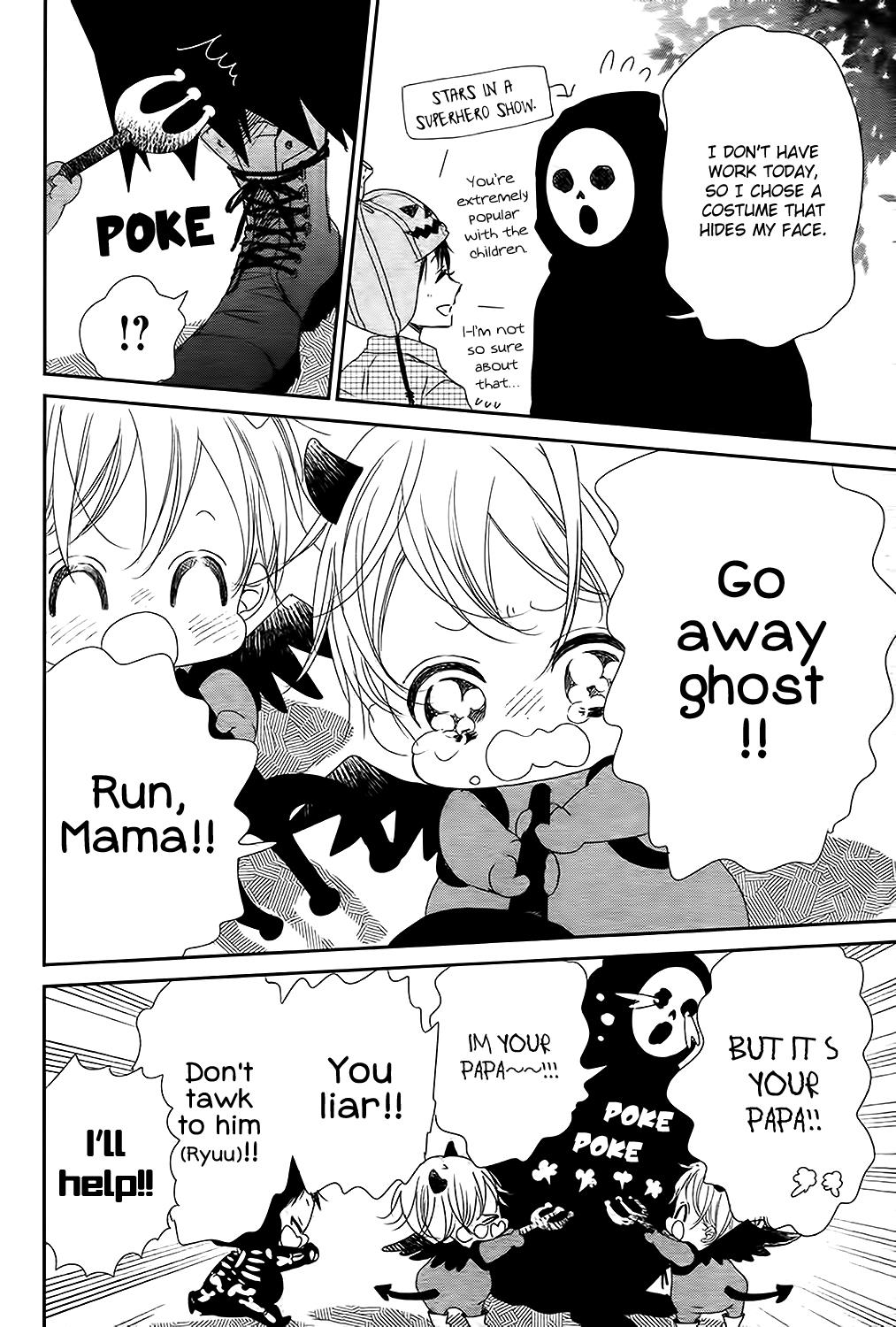 Gakuen Babysitters Chapter 79 - Page 14