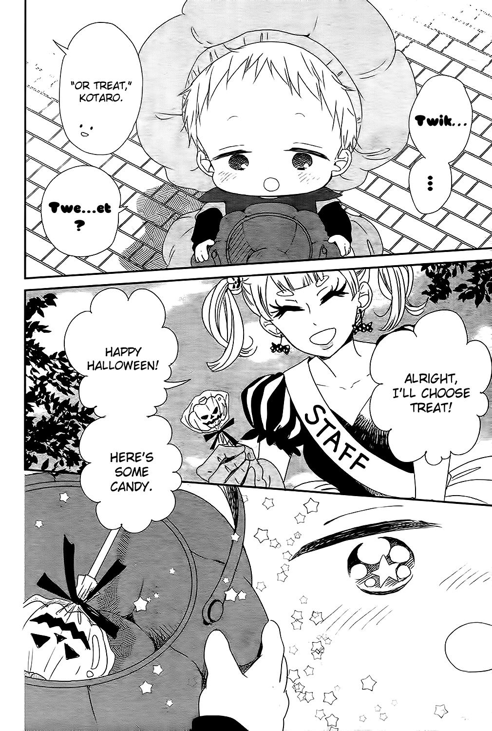 Gakuen Babysitters Chapter 79 - Page 16