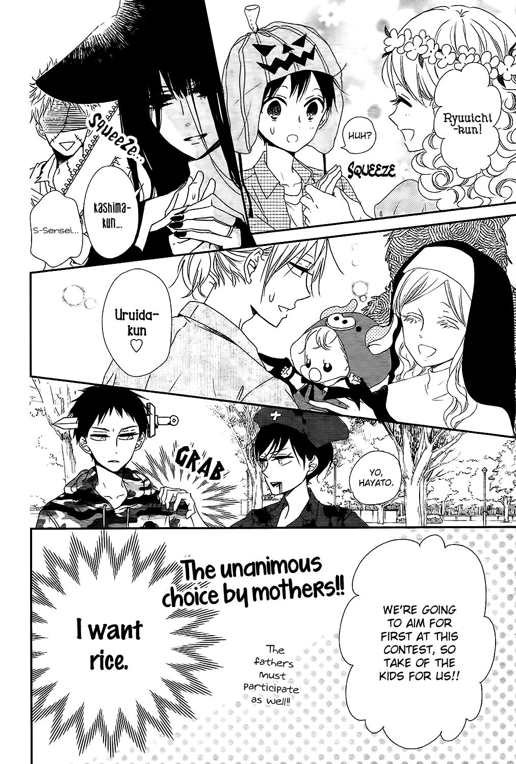 Gakuen Babysitters Chapter 79 - Page 18