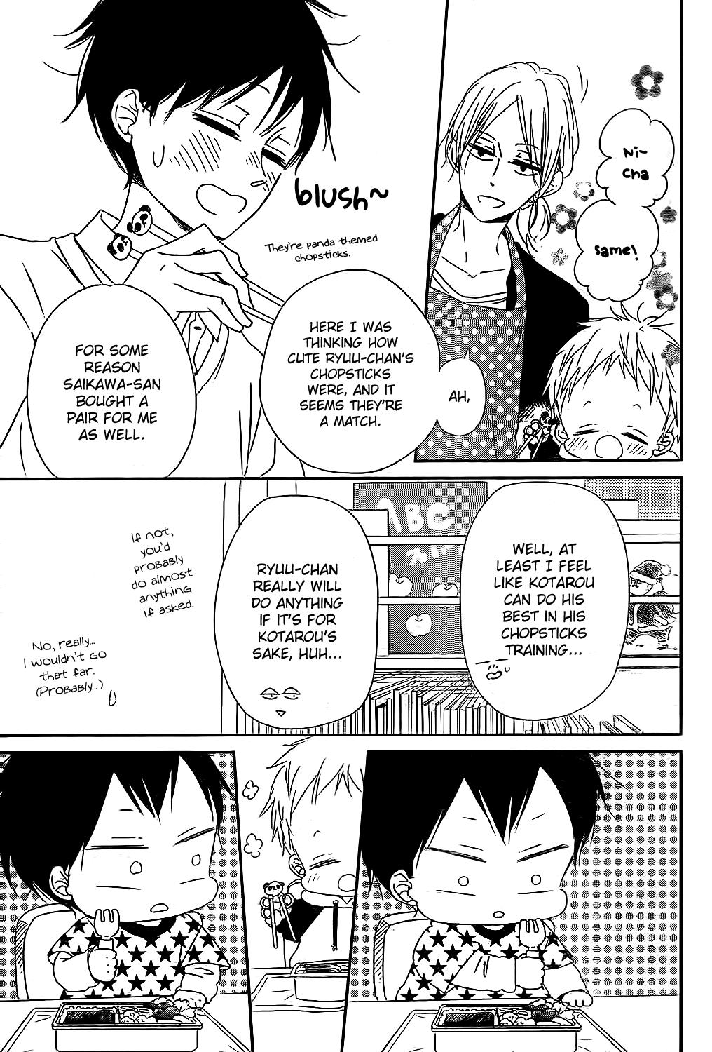 Gakuen Babysitters Chapter 81 - Page 13