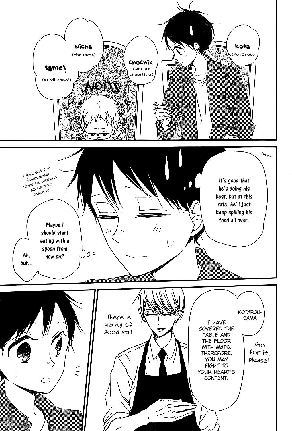 Gakuen Babysitters Chapter 81 - Page 21