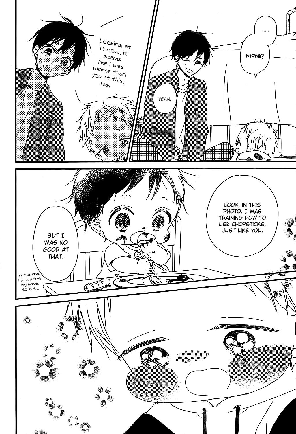 Gakuen Babysitters Chapter 81 - Page 26