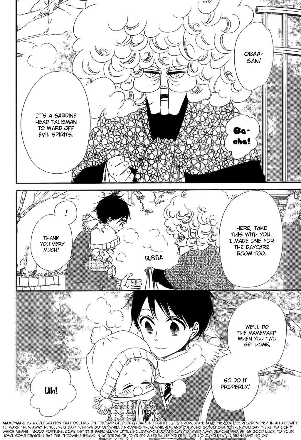 Gakuen Babysitters Chapter 83 - Page 5