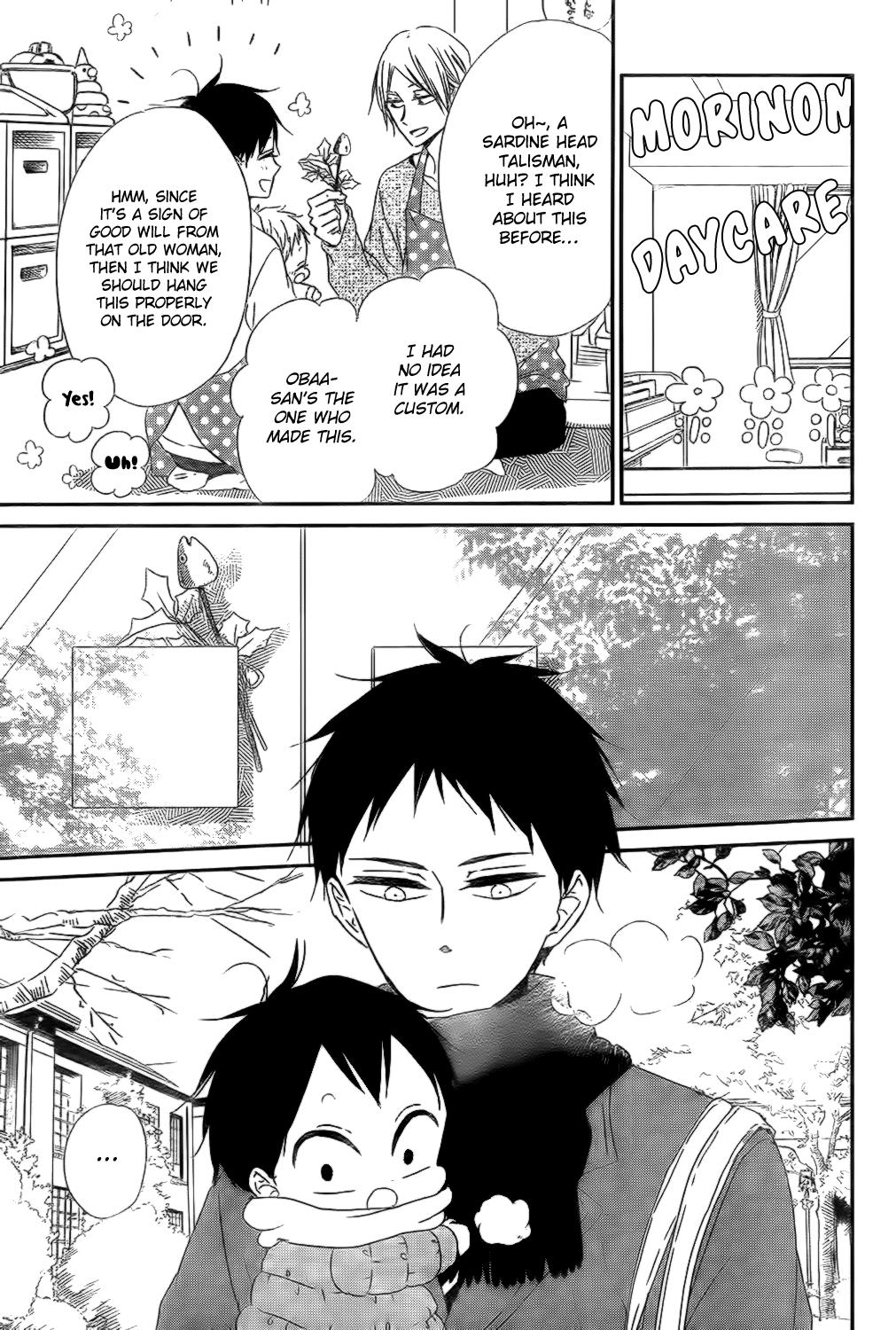 Gakuen Babysitters Chapter 83 - Page 6