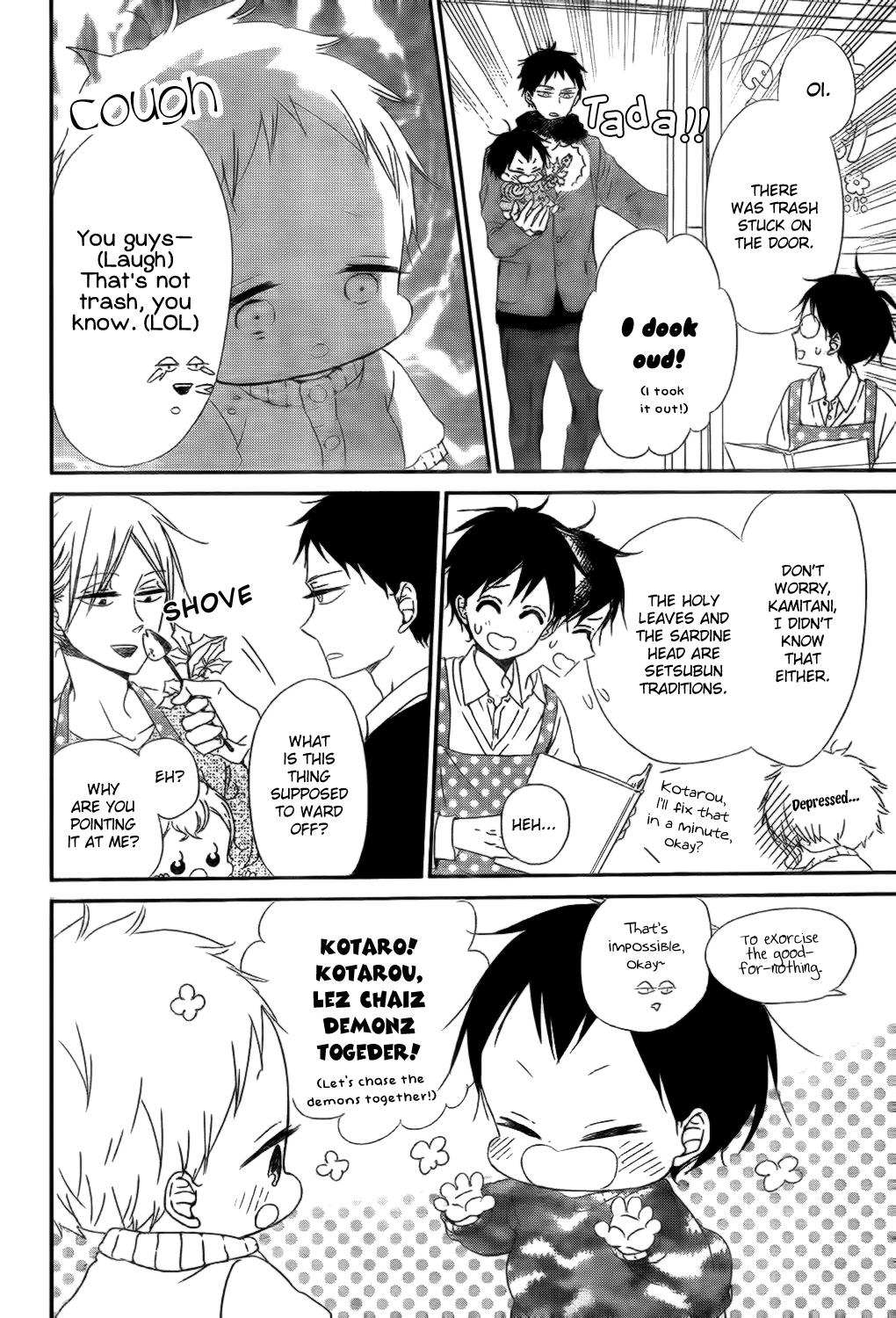 Gakuen Babysitters Chapter 83 - Page 7