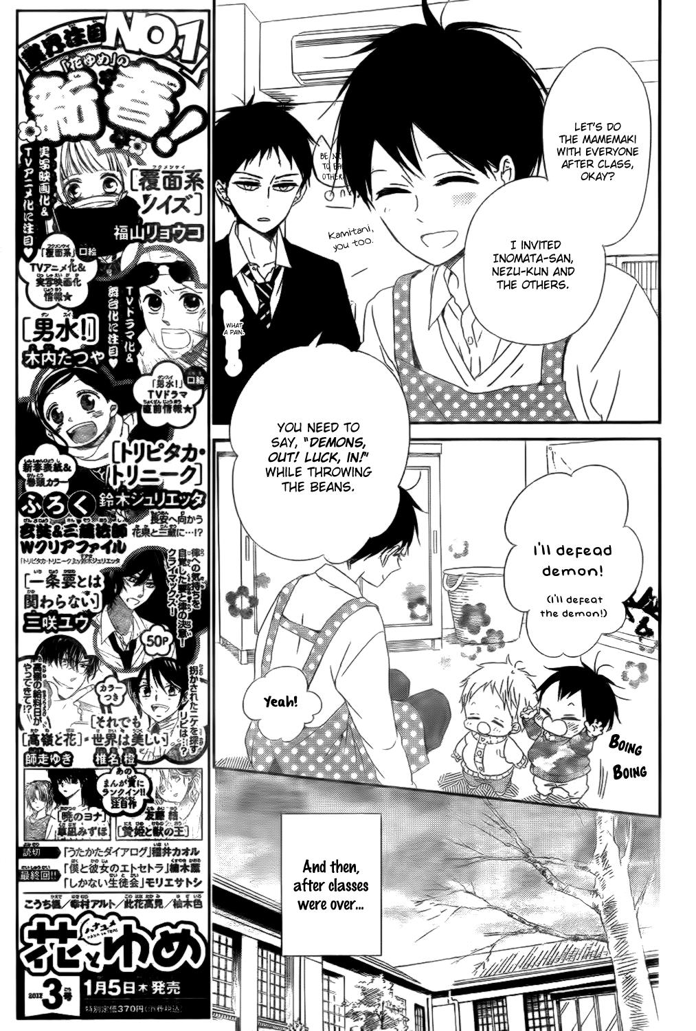 Gakuen Babysitters Chapter 83 - Page 8