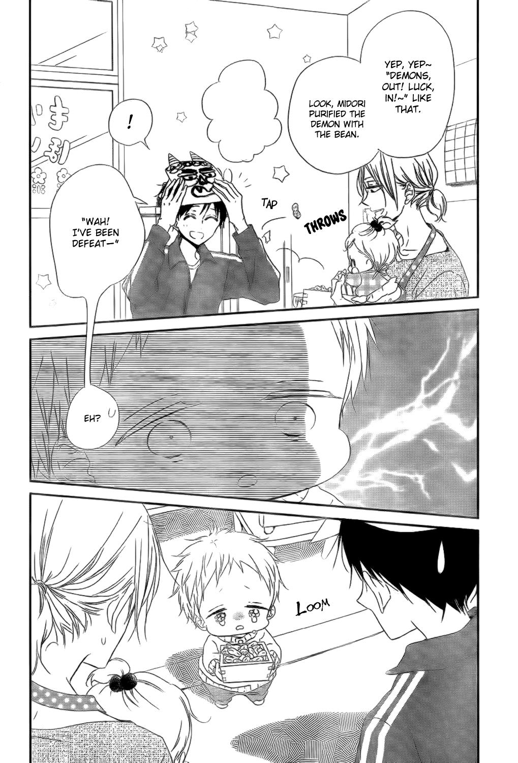 Gakuen Babysitters Chapter 83 - Page 15