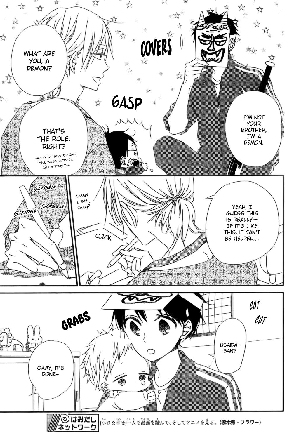 Gakuen Babysitters Chapter 83 - Page 18