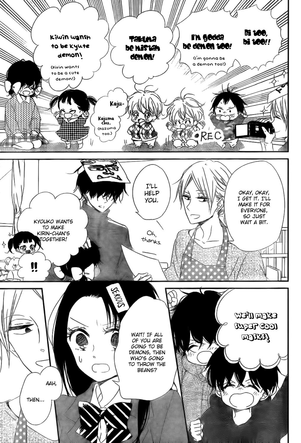 Gakuen Babysitters Chapter 83 - Page 20