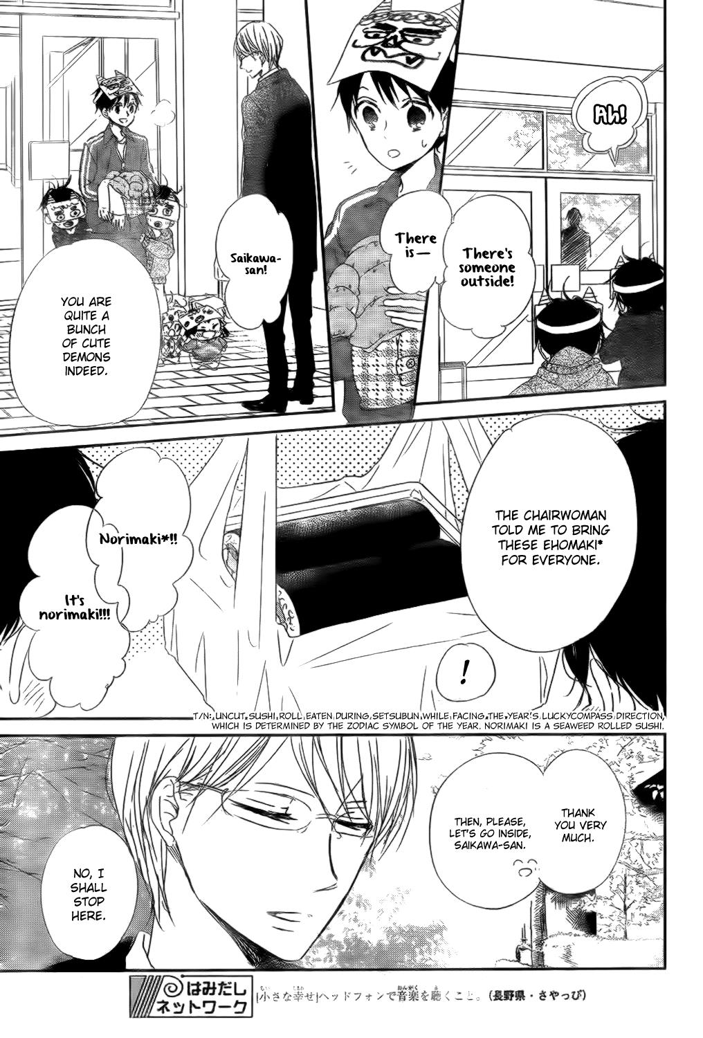 Gakuen Babysitters Chapter 83 - Page 27