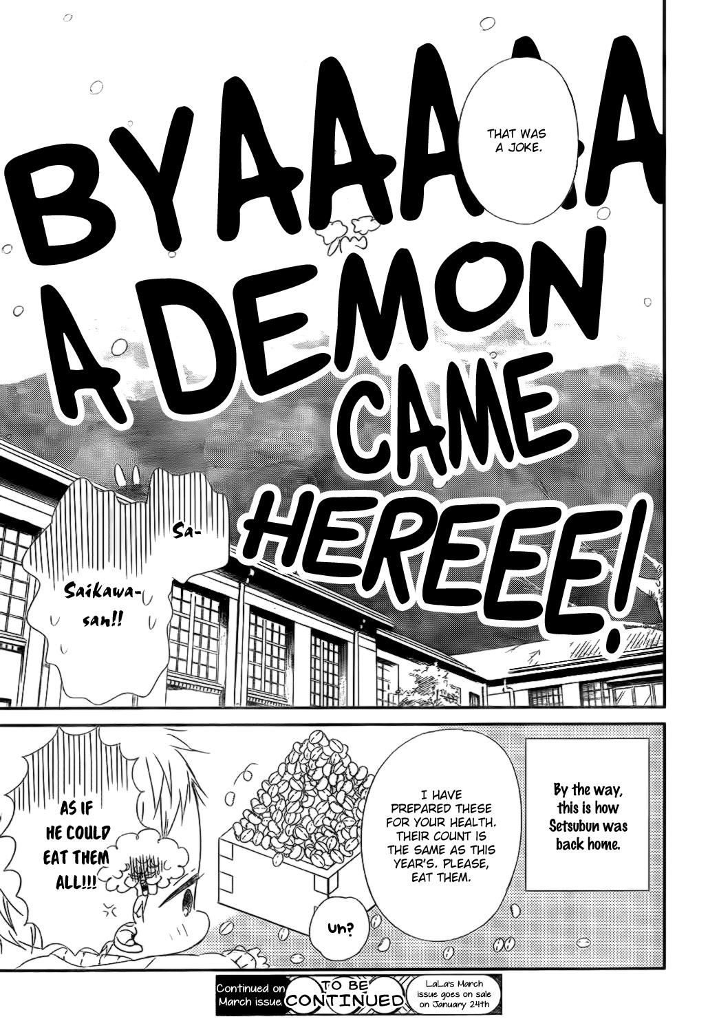 Gakuen Babysitters Chapter 83 - Page 29