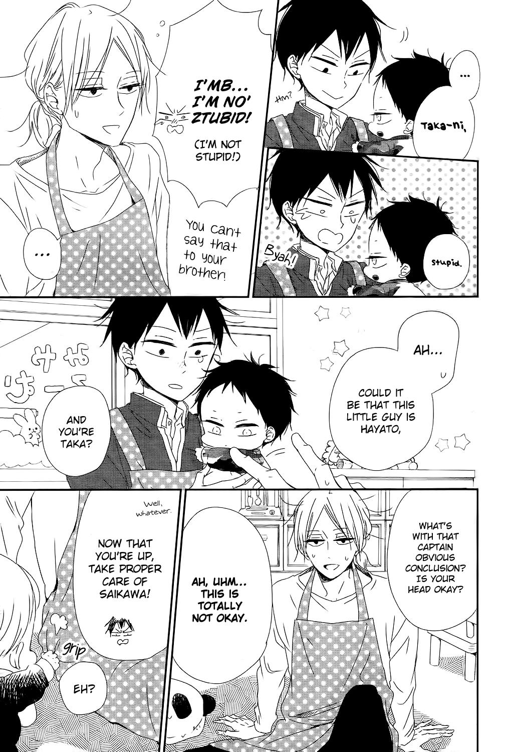 Gakuen Babysitters Chapter 84 - Page 6