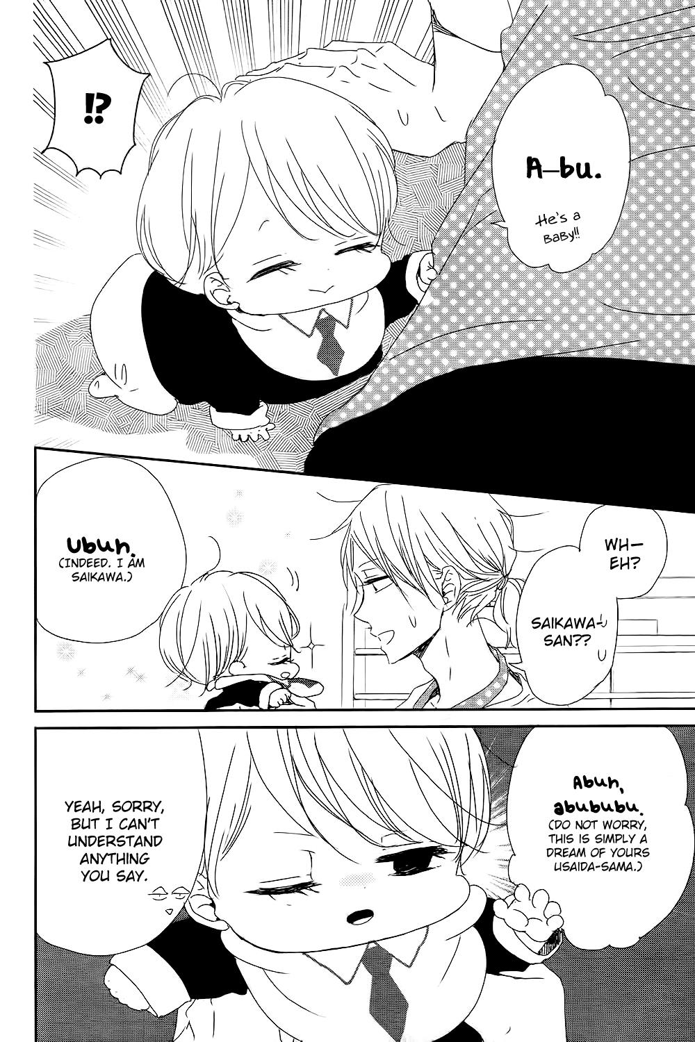 Gakuen Babysitters Chapter 84 - Page 7