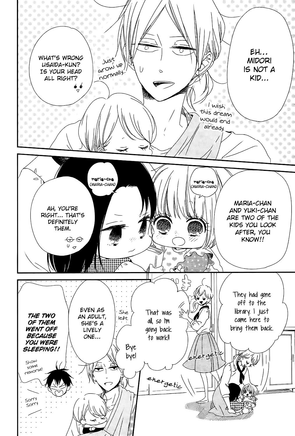 Gakuen Babysitters Chapter 84 - Page 9